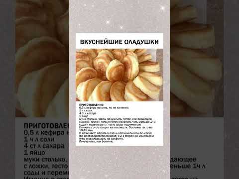 Как получить скидку на продукты? смотри описание.