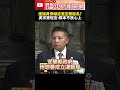 國民黨內部衝突