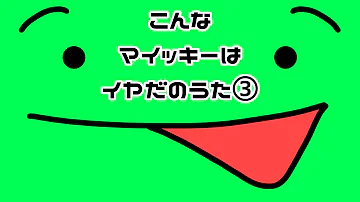 まいぜんしすたーず鬼滅の刃剣