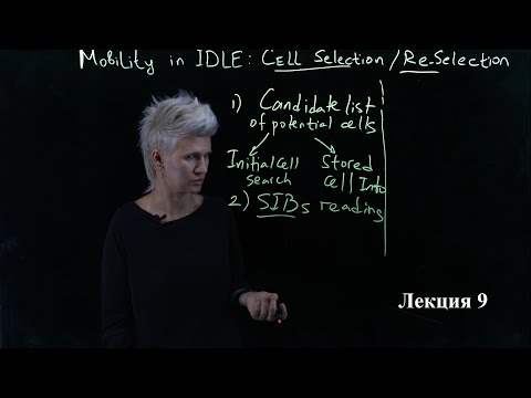 Лекция 9. Мобильность в состоянии IDLE. Cell selection и Re-selection