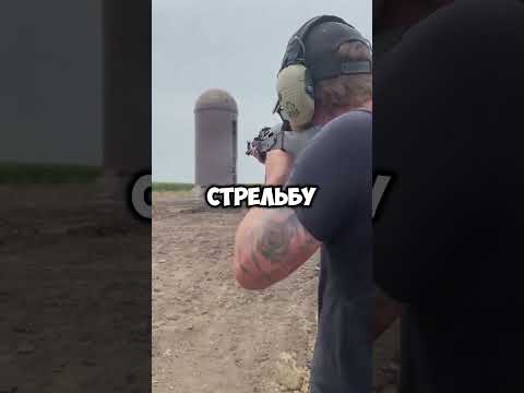 Можно ли разрушить стену выстрелами из винтовки? 🧱💥🔫👨🌾 #факты