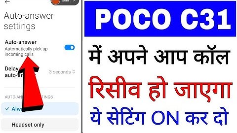 poco mobile me automatic call receive kaise kare ।। how to enable on use auto answer in poco c31