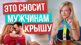 7 качеств женщин, которые имеют особую власть над мужчиной