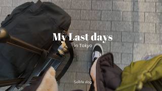 Last days in Japan| Why I'm leaving, moving out, saying goodbyes |Tokyo VLOG