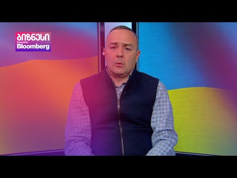 ბიზნესი მთავრობისგან ანტი-კრიზისულ გეგმას ელის