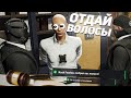 ГОСНИКИ ПОБРИЛИ МЕДИА АДВОКАТА на MAJESTIC RP #2 - ПУТЬ С НУЛЯ в GTA 5 RP