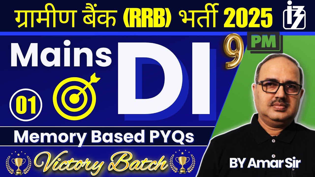 IBPS RRB PO 2025 | Mains Data Interpretation🔥🎯 | Memory Based by Amar ...