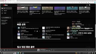 2024/04/25 방송 (인터넷 카페 시뮬레이터2)