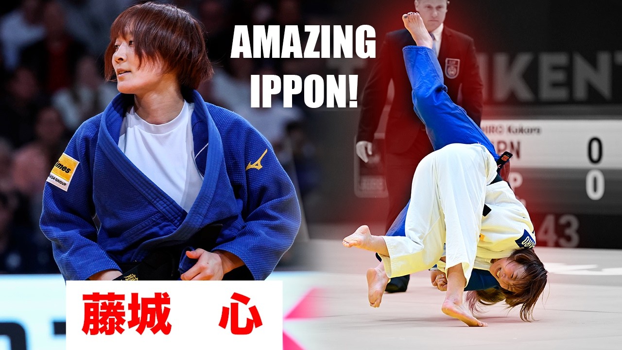 圧倒的な柔道！藤城心が2026年グランドスラム・タシケントで全員を制圧する輝かしいパフォーマンス！