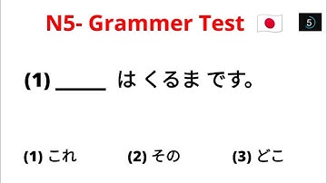 JLPT N5 Grammar test 1 (learn japanese for beginner) jlpt n5 grammar practice test