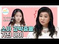 [#육아지침서-5] "하루 20~30번 손 씻어요" 강박에 시달리는 우리 아이