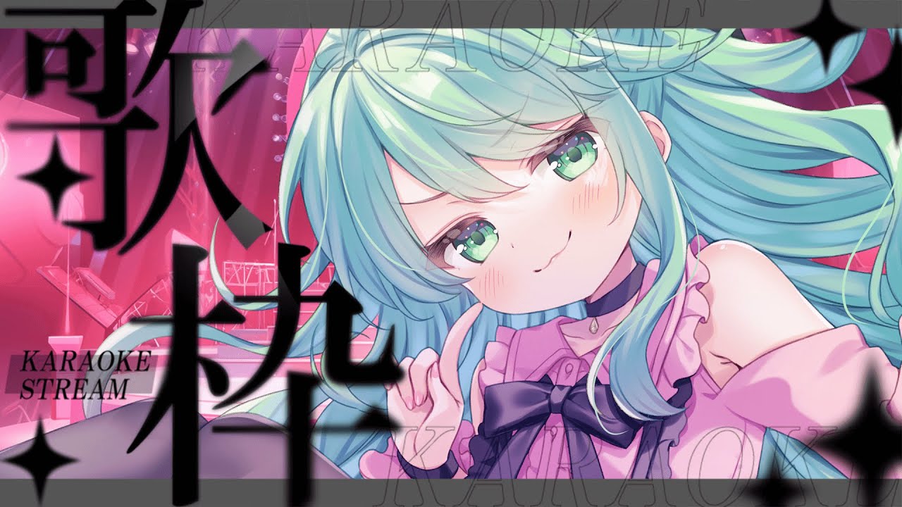 歌枠】アンコール歌枠！【チョま】#多声類 #両声類 #Vtuber #Vsinger