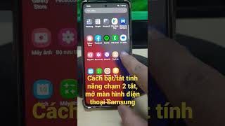 How to Turn On/Off the Double Tap Screen On/Off Feature on Samsung Phones screenshot 4