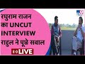 Rahul gandhi interview raghuram rajan          
