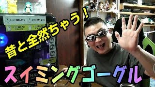 YOYOCHEN スイミングゴーグル