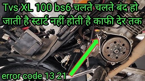 Tvs XL 100 bs6 एरर कोड 13 21| Tvs XL 100 bs6 स्टार्टिंग प्रॉब्लम | Tvs XL 100 bs6 रनिंग ऑफ