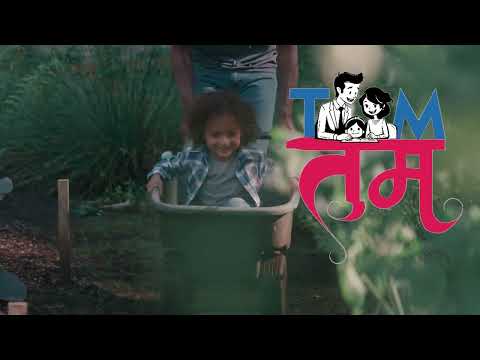 The Westwood School | Annual Function 2024 | Grade 1-2 | Soubhagya | HUM-TUM