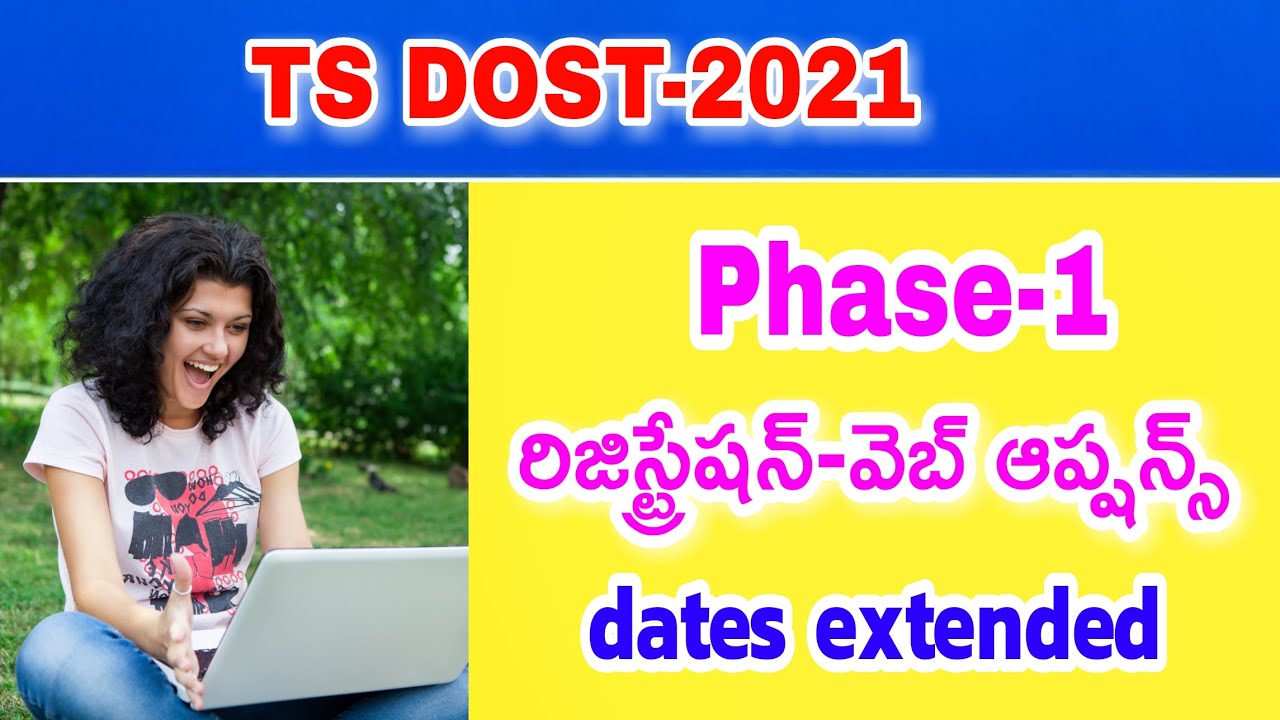 ts dost 2021||ts dost web options 2021||ts dost 2021 latest update||ts dost re schedule 2021