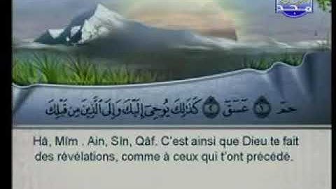 سورة الشورى كاملة بصوت الشيخان السديس والشريم