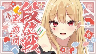 【麻雀/雀魂】お昼の麻雀の時間ですよ～【ルイス・キャミー/にじさんじ】