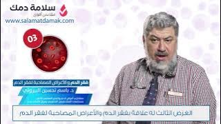 مرض التعدد النقوي المزمن