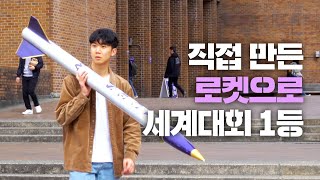 A Korean High School Student Who Conquered the Global Rocketry Challenge