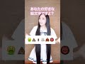 これは当たりでしょ(団体)#ひめマジ #プリンセス破天荒 #スーパーロングヘア #superlonghair #マジシャン #magician