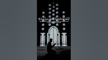 فَارْتَقِبْ يَوْمَ تَأْتِي السَّمَاءُ بِدُخَانٍ مُّبِينٍ #تلاوة_خاشعة #قرآن