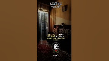 {یَـٰۤأَیُّهَا ٱلَّذِینَ ءَامَنُوۤا۟ إِذَا نُودِیَ لِلصَّلَوٰةِ مِن یَوۡمِ ٱلۡجُمُعَةِ }[سورةالجمعة]