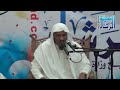 سليمان الجبيلان باكستاني أحضر حجر كبير لكي يرجم الشيطان اضحك مع الشيخ سليمان الجبيلان باكستاني أحضر حجر كبير لكي يرجم الشيطان اضحك مع الشيخ