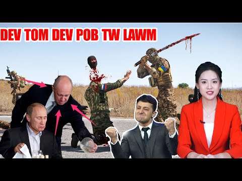 Video: Pob dev dev tom?