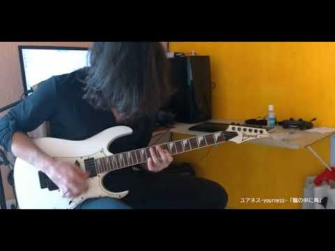 ギター Sing Yesterday For Me Ending 1 ユアネス Yourness Guitar Cover