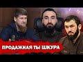 Тумсо Абдурахманов ВАС ПОКУПАЮТ так же, КАК ПОКУПАЮТ УСЛУГИ НЕ СОВСЕМ ПРИЛИЧНЫЕ