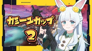 【配信中】APEXカスタム参加するよ💥｜猛者に交じって爆発してきます(ﾟ∀ﾟ)!!! ｜シーズン19【もりやまゆーり】