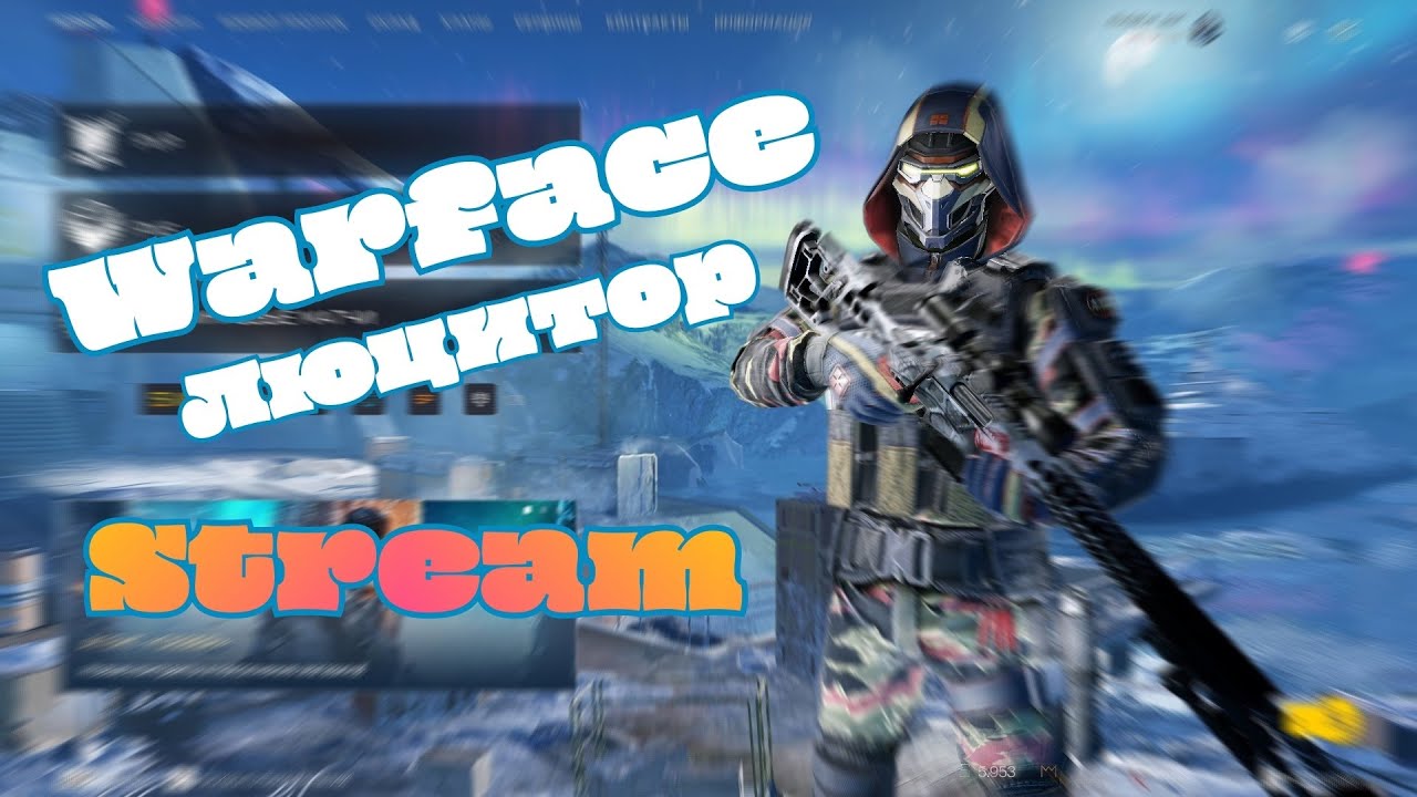 НОЧНОЙ РМ в ВАРФЕЙС!!! WARFACE 