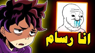 لا تسمي نفسك رسام اذا كنت تسوي هذه الأشياء !!!