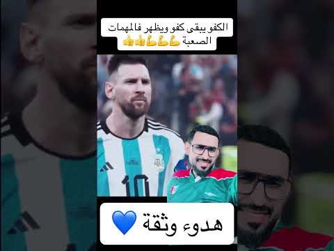 الفرق بين رونالدو وميسي فرق الثرى والثرية