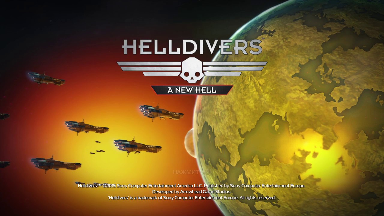 Управляемая демократия Helldivers. Helldivers 2. Helldivers 2 супер земля. Helldivers 2 локации.