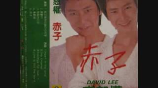 李恕權   每次都想呼喊你的名字   Every Time I Always Want to Call Yo