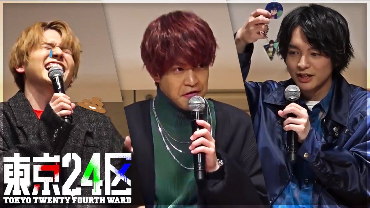 Everything Makes Uchida Yuuma Cry | ft. Enoki Junya & Ishikawa Kaito