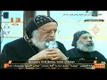 قداس خميس العهد من كنيسة التجلي بالمقر البابوي بدير الأنبا بيشوي يرأس الصلاة البابا تواضروس