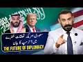 Saudi-US Relations at Risk? Trump’s Shocking Statement – FACT FORCE GLOBAL