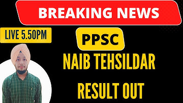 PPSC NAIB TEHSILDAR RESULT OUT | CHECK NOW  |  GILLZ MENTOR E LEARNING