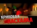 СЕКРЕТНАЯ ЛАБОРАТОРИЯ СКОРПИОН-7 В РОССИИ | Кристалл Душ | Unturned