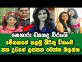 Beautiful photos of Nehara Peiris husband''s Wife and daughter,