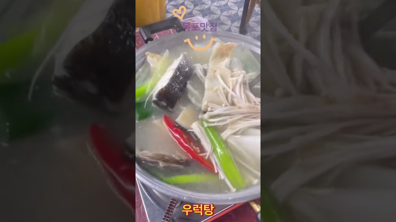 kfood k푸드       목포만선식당 우럭탕(우럭간국) Mokpo Manseon Restaurant Uruggtang (Uruggguk)