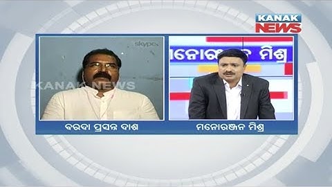 Manoranjan Mishra Live: Protest Against Power Cut- Fake Recruitment In SOA