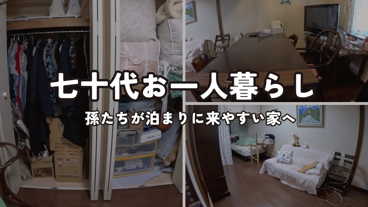 素敵なマンションをもっと素敵に😍模様替え＆見直し廃棄。