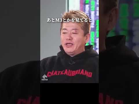 日本の個別株が面白すぎる #投資 #リクルート #shorts