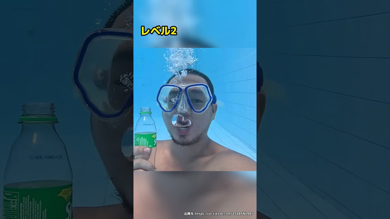 絶対に笑ってまう水中シーンがこちらw